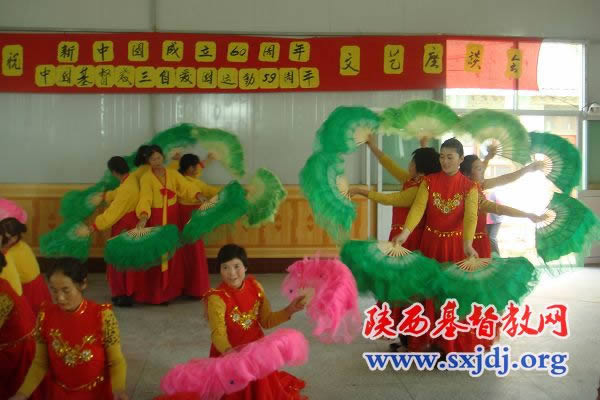 泾阳县基督教两会举行庆祝建国60周年暨纪念中国基督教三自爱国运动59周年文艺座谈会(图2)