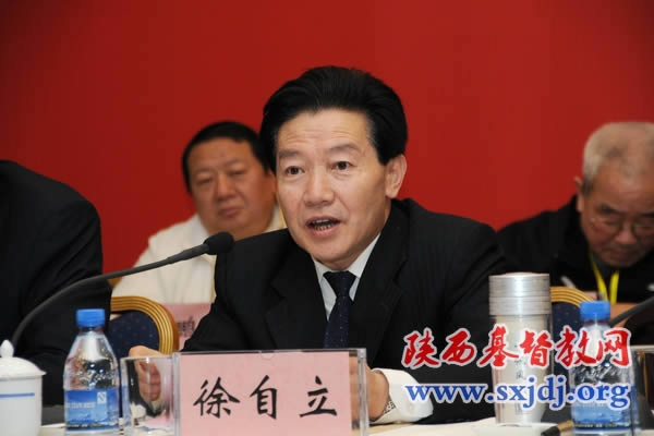 陕西省民族宗教文化交流协会成立(图3)