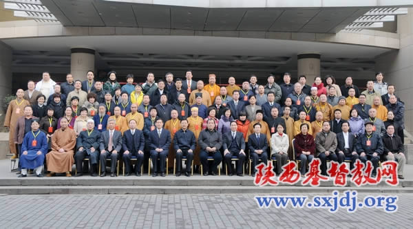 陕西省民族宗教文化交流协会成立(图6)