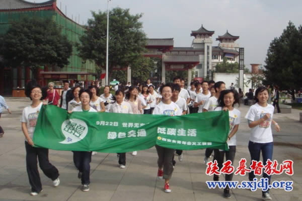 女青年会义工呼吁“无车日”绿色出行