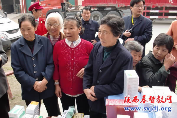 联合圣经公会来我省考察义诊事工(图2)