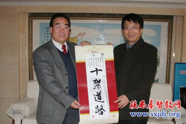 省政协民宗委办公室主任赵向东一行来我会恭贺圣诞