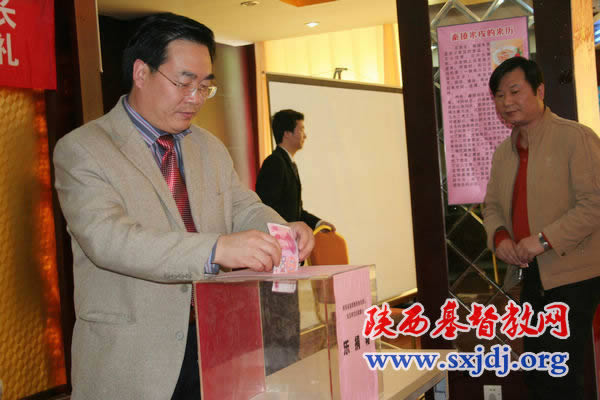 陕西省各地教会负责人及拟认定圣职人员为玉树灾区献爱心(图2)