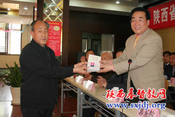 陕西省基督教两会举行圣职人员认定证书发证仪式(图5)