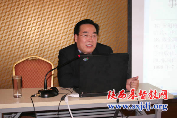 陕西省基督教两会举办陕西省基督教县（区、市）两会主任（主席）、会长暨拟认定圣职人员综合素质提高培训班(图5)