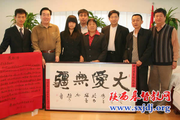 西安市莲湖区枣园北路聚会点一行拜访省基督教两会