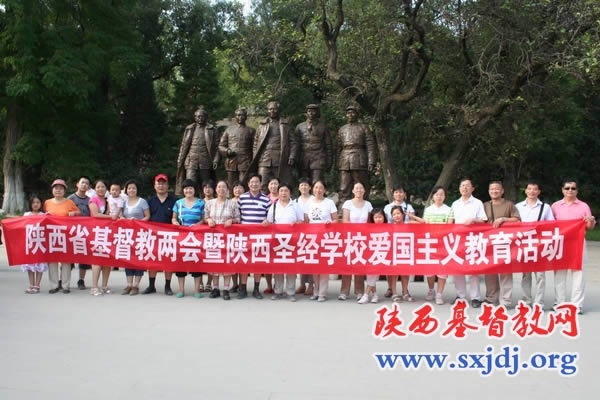 省基督教两会纪念三自爱国运动60周年爱国主义教育活动暨2010年中青年夏令营(图3)