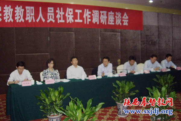 省基督教两会主席、会长王俊牧师出席我省宗教界人士社保工作座谈会