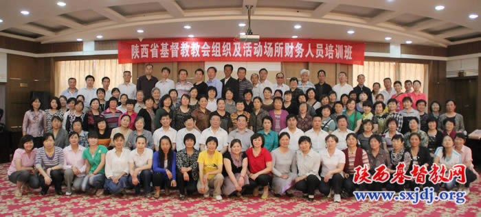 省基督教两会举办全省教会组织及活动场所财务人员培训班(图7)