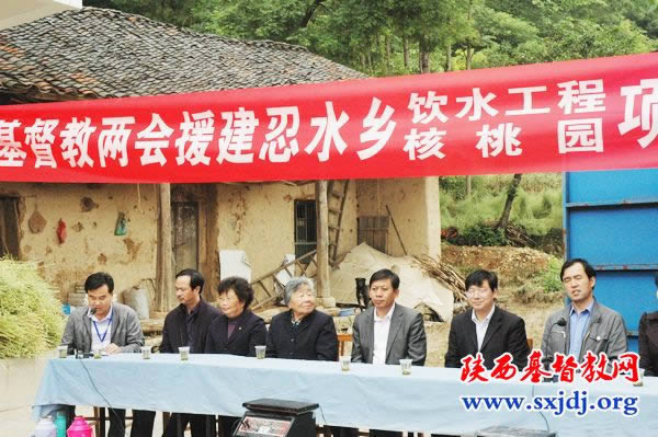 省两会主席、会长王俊牧师到汉中验收爱德基金会资助的项目