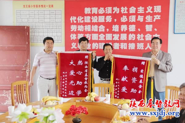 省两会主席、会长王俊牧师到汉中验收爱德基金会资助的项目(图8)