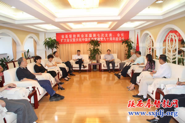 省基督教两会召开本届第七次主席、会长（扩大）会议暨庆祝中国共产党建党九十周年座谈会