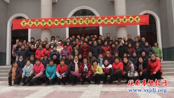 洋县基督教两会举办义工培训班