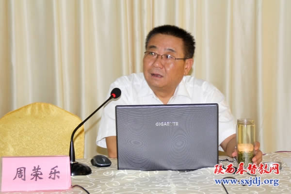 陕西省基督教首次举办不同礼仪教会教牧同工综合素质提高培训班(图4)