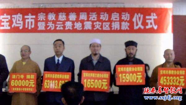 宝鸡市基督教两会开展“宗教慈善周”活动(图2)