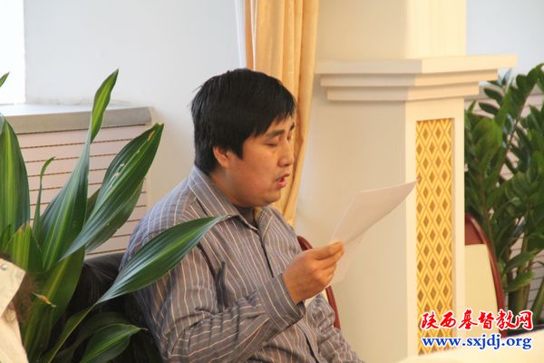 省基督教两会本届第十次主席、会长会议圆满结束(图4)