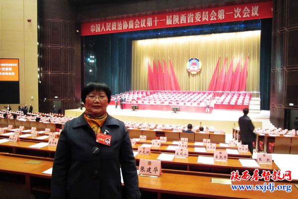 省基督教界3名同工参加新一届省人大、省政协会议(图2)