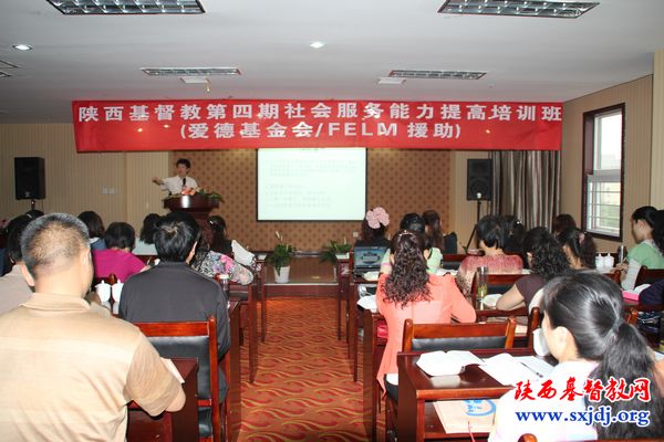 省基督教两会举行青年事工培训(图5)