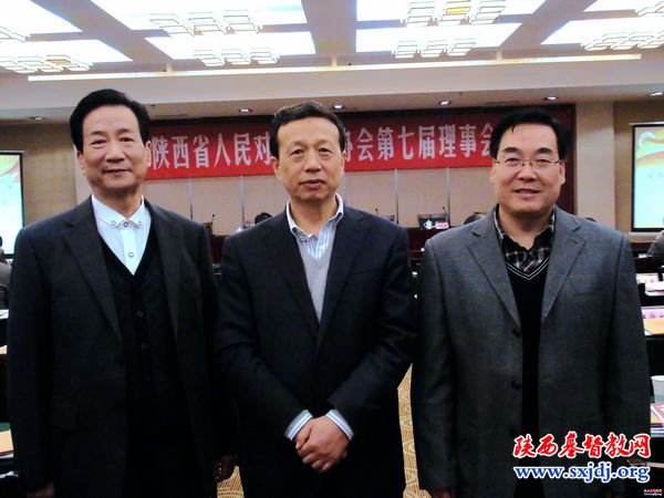 省基督教两会主席、会长王俊牧师当选省人民对外友好协会新一届理事(图2)