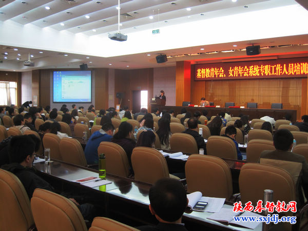 西安基督教青年会、女青年会赴京参加国家宗教事务局基督教青年会系统专职人员培训班