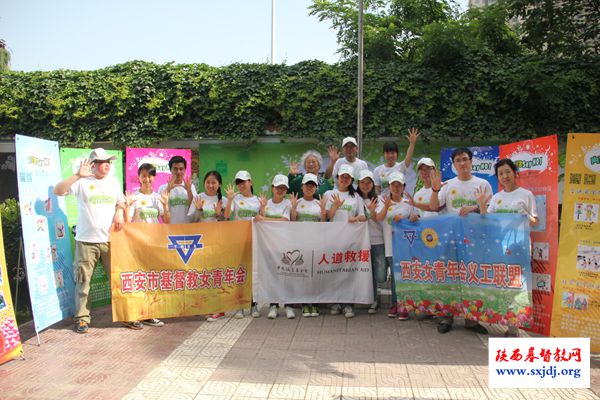 “向灾害SAY NO!——5•12全国减防灾社区公益活动”西安地区启动仪式暨西安市女青年会减灾日系列宣教活动(图3)