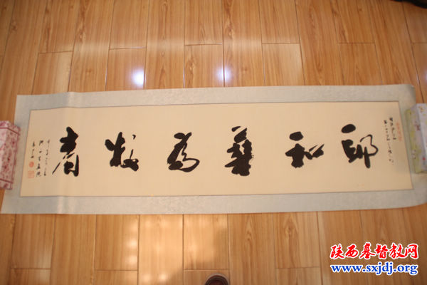 报答主恩,荣神益人——书法家刘现瑞弟兄向省基督教两会捐赠书法作品(图1)