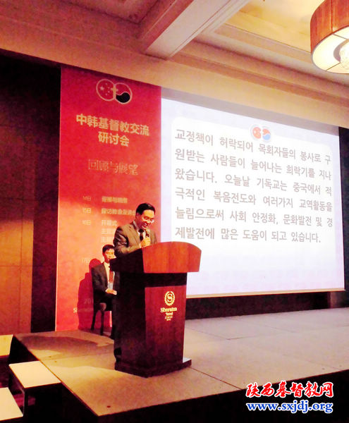 我会主席、会长王俊牧师随中国基督教代表团访问韩国教会(图3)