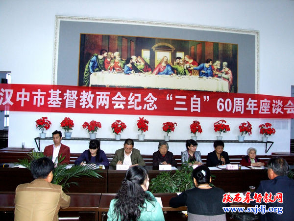 省内各地教会“纪念中国基督教三自爱国运动委员会成立60周年活动”综合快讯(图2)