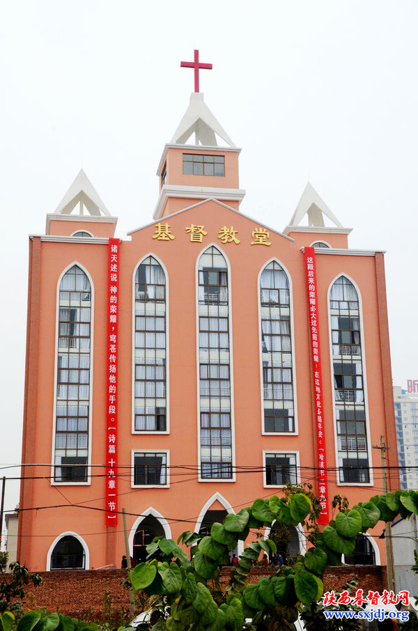 渭南市基督教两会举行新堂献堂典礼(图1)