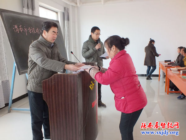 渭南市基督教两会圣经培训中心第十一期学员结业(图2)