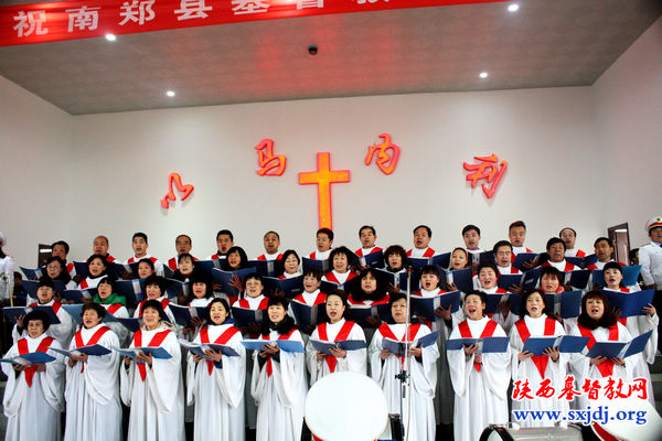 后来的荣耀大过先前——南郑县基督教举行新堂献堂典礼(图1)