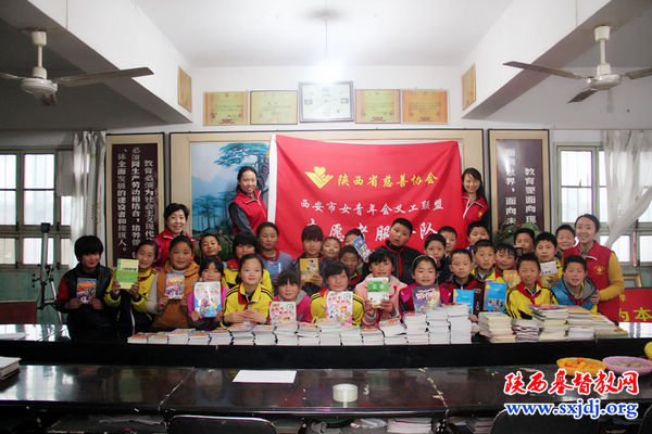 西安市基督教女青年会关注乡村儿童成长(图2)
