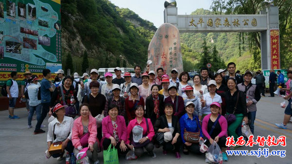 陕西圣经学校举行爱国主义教育暨春游活动(图4)