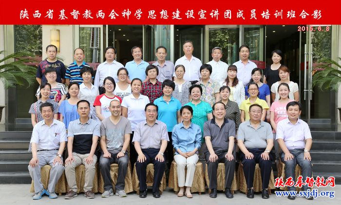 省基督教两会举办神学思想建设宣讲团成员培训班暨讲道交流会(图4)