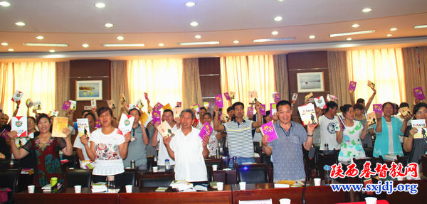 省基督教两会成功举办第二届已毕业神学生退修会(图5)