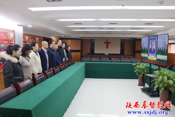 缅怀功绩 致敬悼念——省基督教两会、陕西圣经学校组织同工收看江泽民同志追悼大会直播，集体默哀