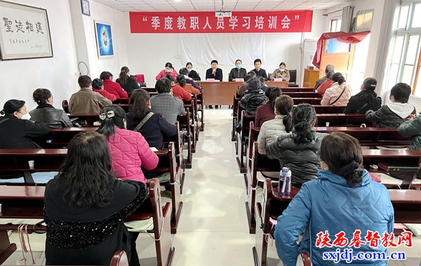 泾阳县基督教两会召开季度教职人员学习培训会