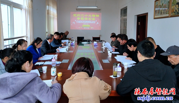 安康市基督教两会举办党的二十大精神专题学习会