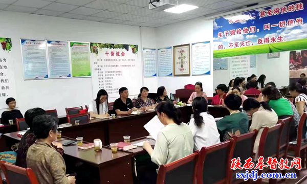 西乡县基督教两会组织学习《反间谍法》