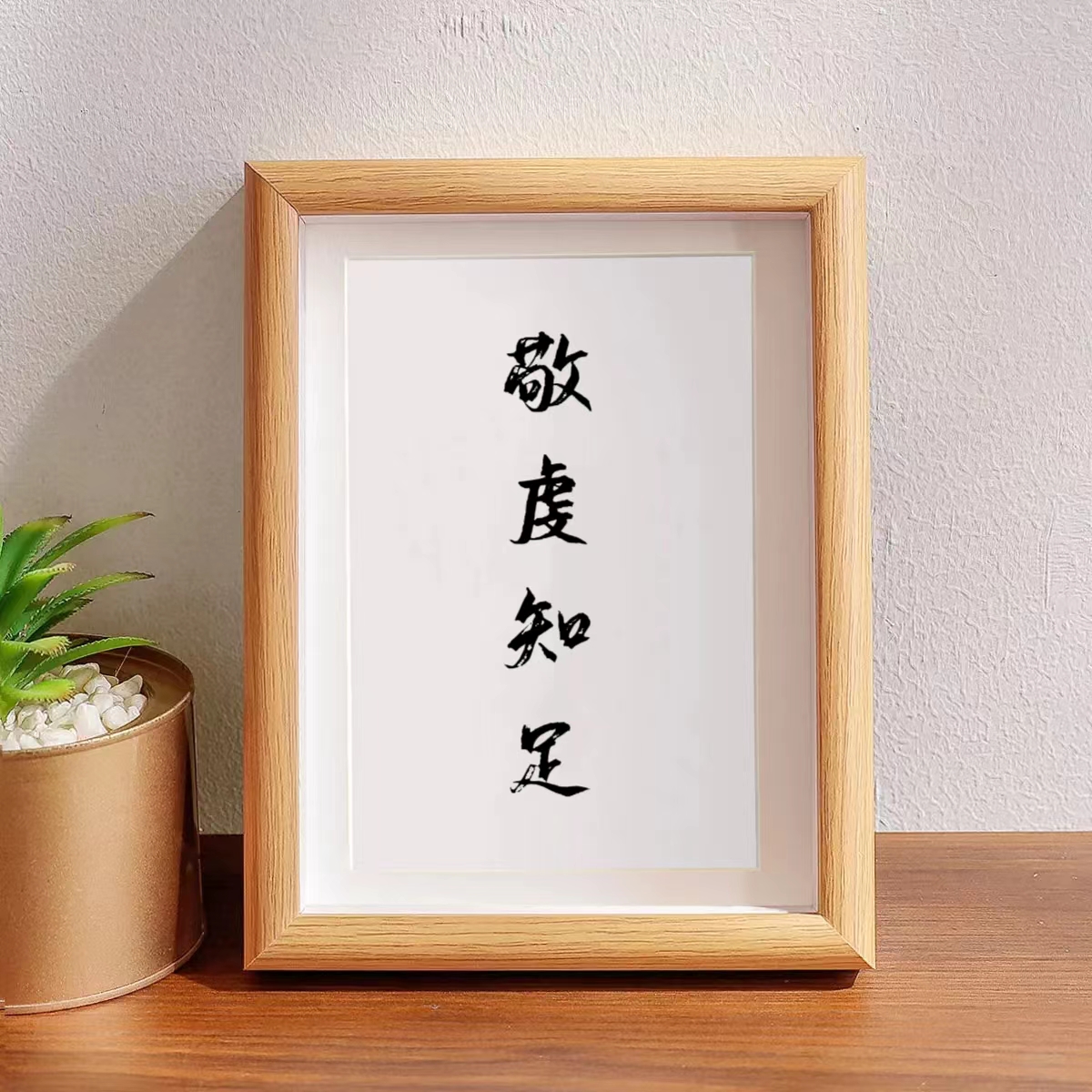 主日证道 | 做个知足的敬虔者（柴丹老师）