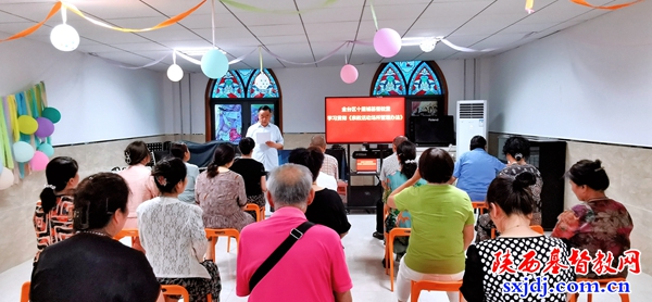 宝鸡市基督教两会组织各区（县）爱国会、教会学习《宗教活动场所管理办法》