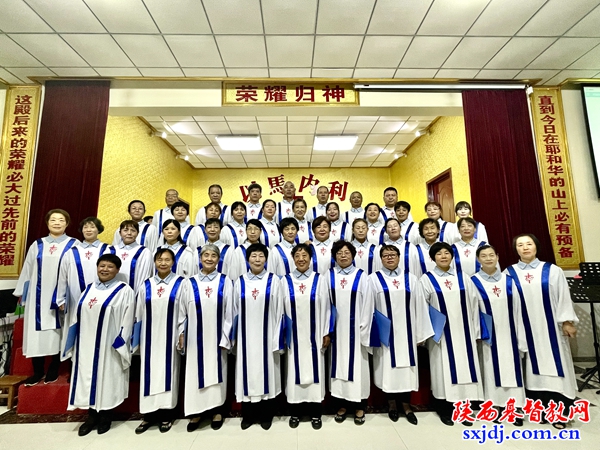 阎良区基督教两会举办诗班联谊赞美会
