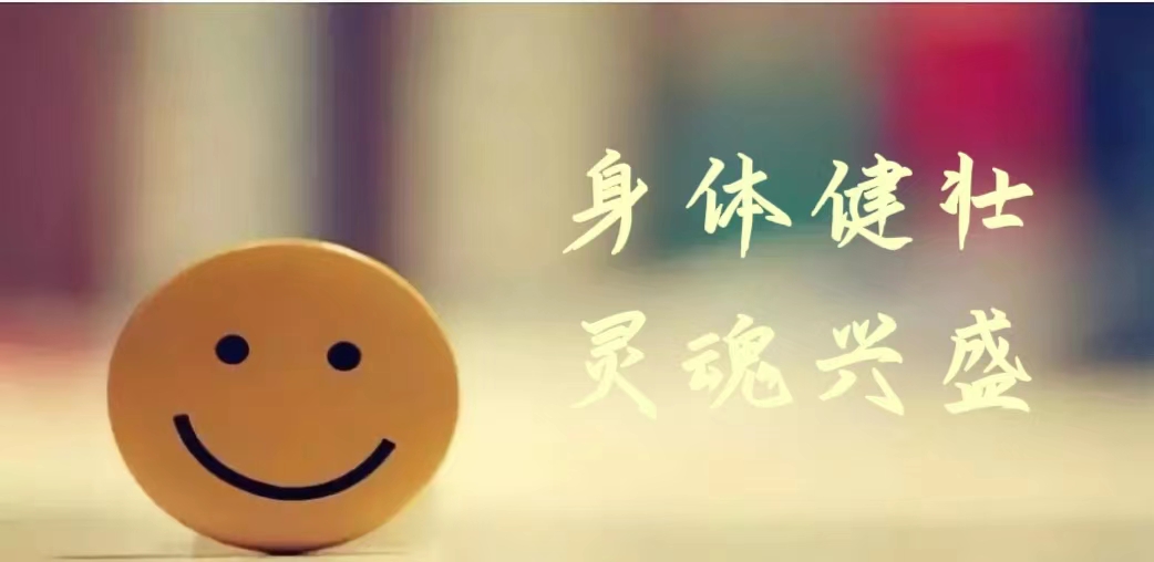 主日证道 | 求主赐给我们健康的身体 （朱晨星教士）