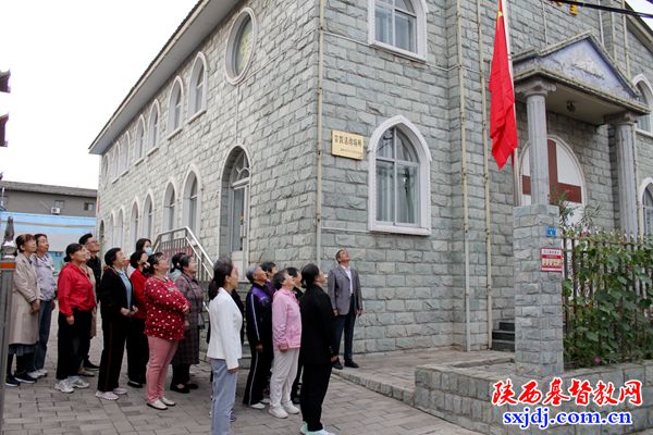 榆林市基督教爱国会开展爱国主义教育活动