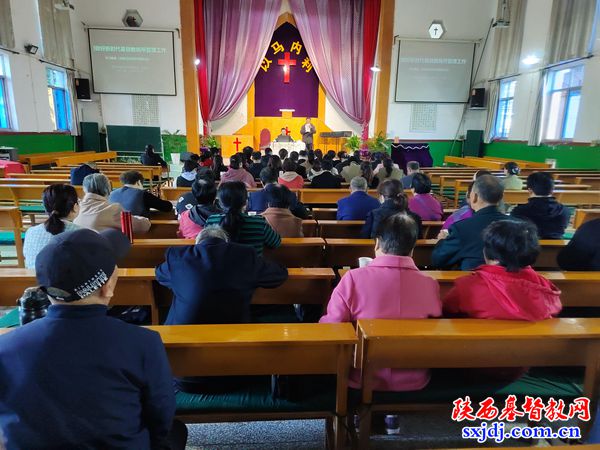 高陵区基督教两会举办宗教政策法规学习会