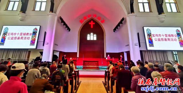 宝鸡市基督教两会组织开展公益慈善活动