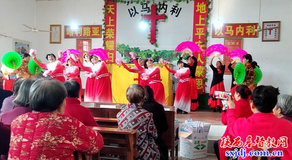 高陵区基督教各堂点举办重阳节敬老活动