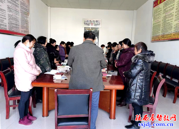 洋县基督教两会召开2023年终总结会