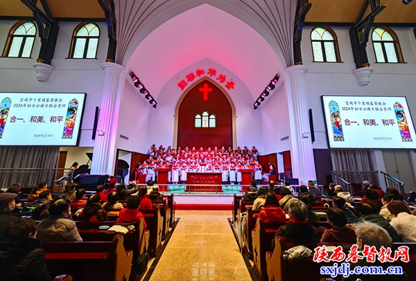 金台区十里铺基督教会举行妇女公祷日祷告会及联合崇拜