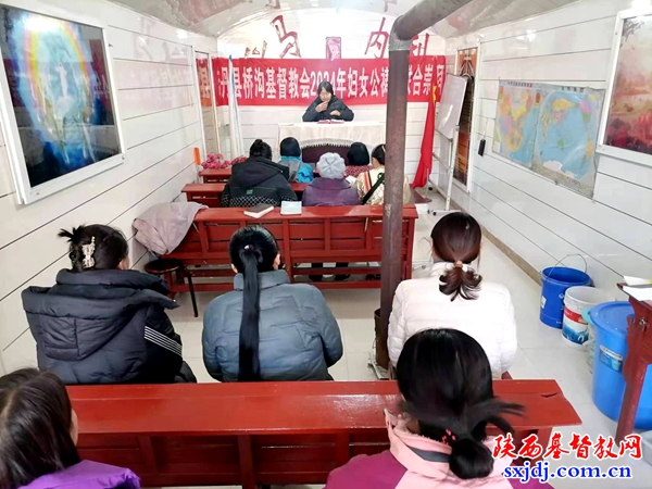 志丹县桥沟基督教聚会点举办妇女公祷日崇拜活动